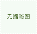 几椟是什么意思,几椟的意思